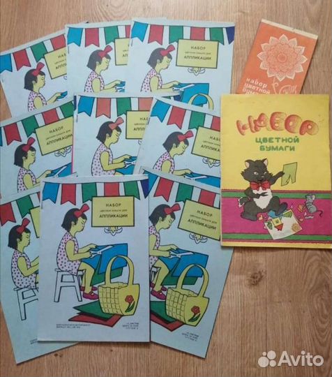 Наборы цветной бумаги СССР