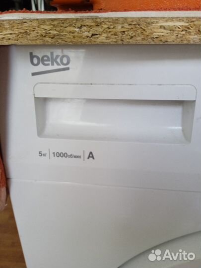 Стиральная машина бу beko 5 кг