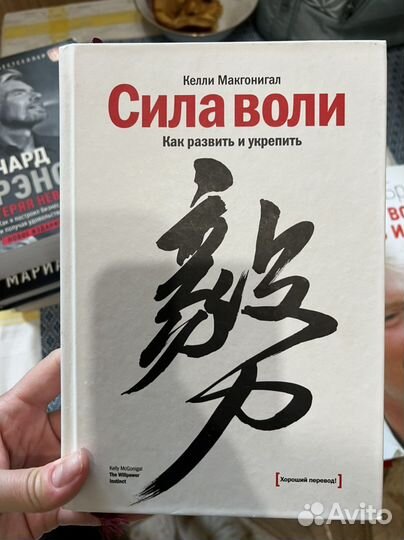 Книги (мотивация,психология)