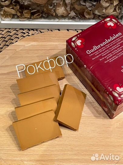 Норвежский сыр брюност Гудбрандсдален