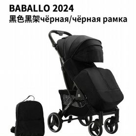 Прогулочная коляска Babalo future 2024