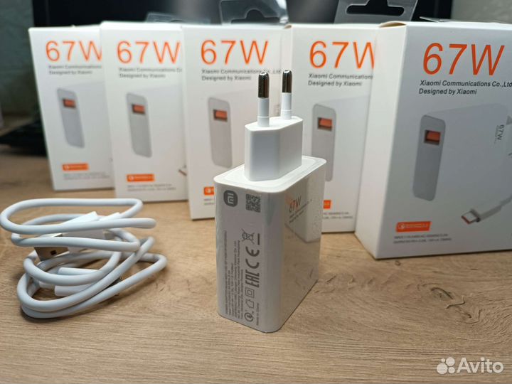 Адаптер, блок быстрой зарядки 67W