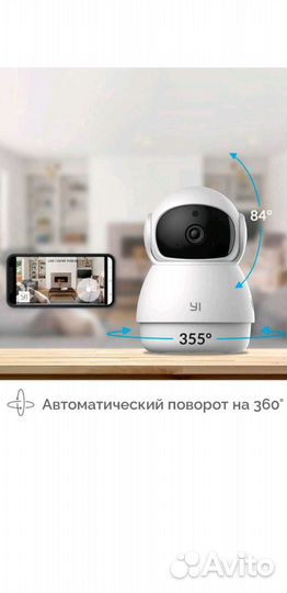 Ip камера yi dome home guard