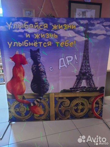 Баннеры на день рождения