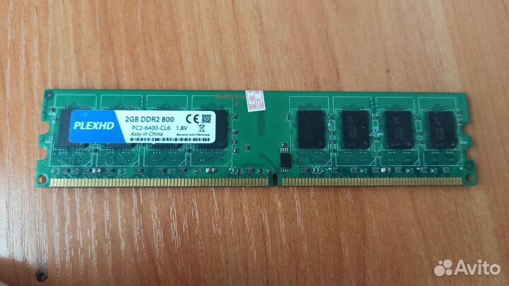 Оперативная память DDR2 2gb для пк