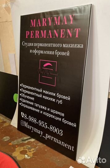 Печать Баннера Типография