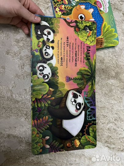 Детские книги трогательные истории