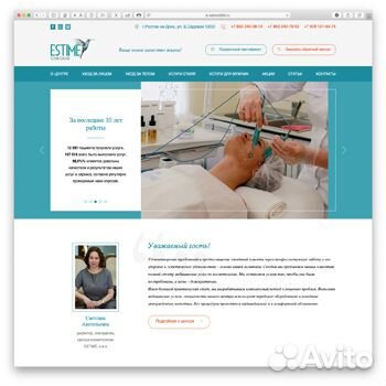 Создание сайтов / Яндекс Директ