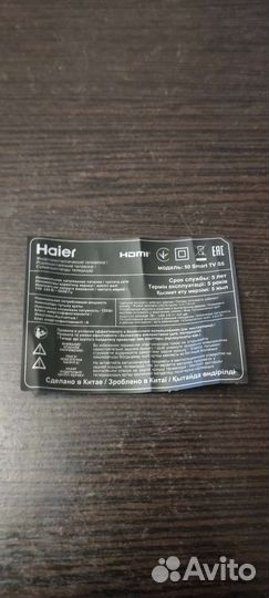 Haier 50 Smart TV S5