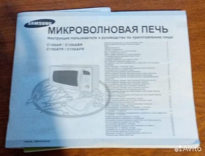 Микроволновая печь с грилем и конвекцией Samsung