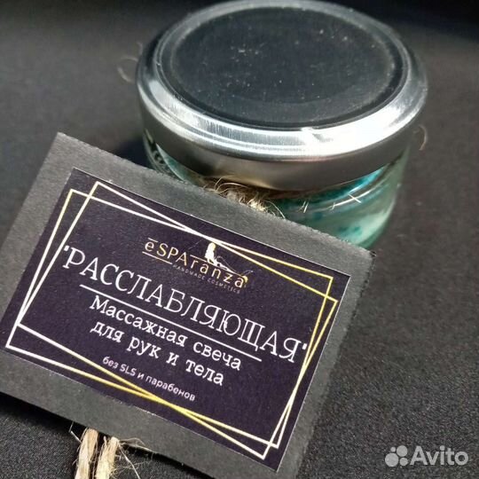 Кремовая свеча