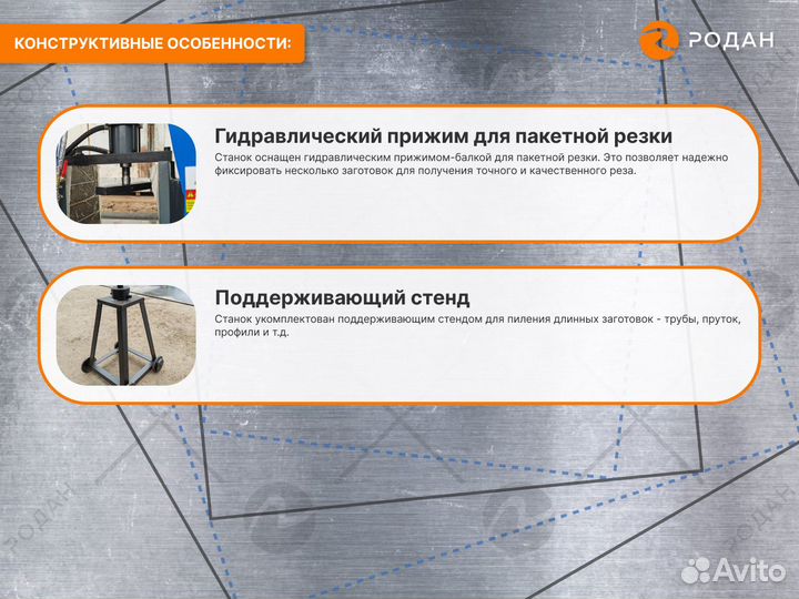 Ленточнопильный станок для резки металла BS 500 CH