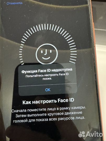 iPhone Xr, 128 ГБ