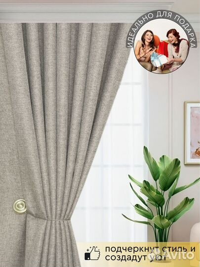 Интерьерные шторы серо-коричневый