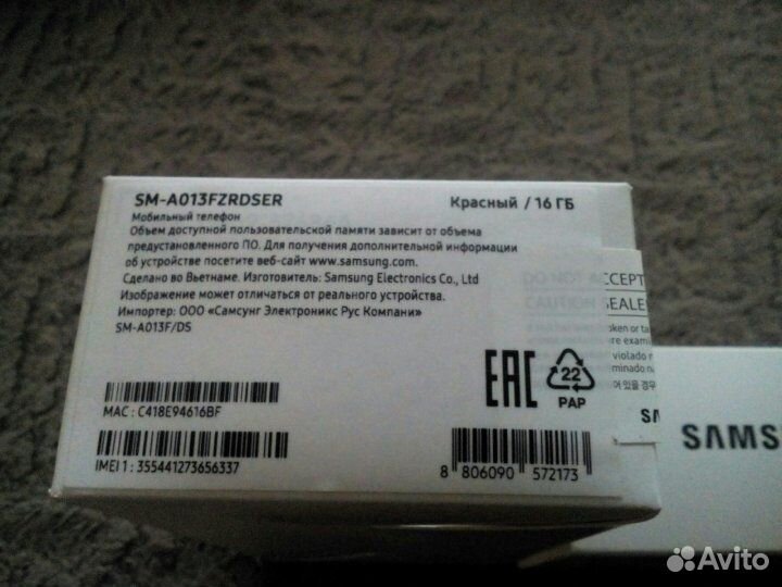 Коробка для телефона Samsung А01 Honor