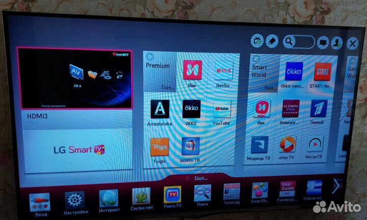 Телевизор LG 55LA741V-ZA