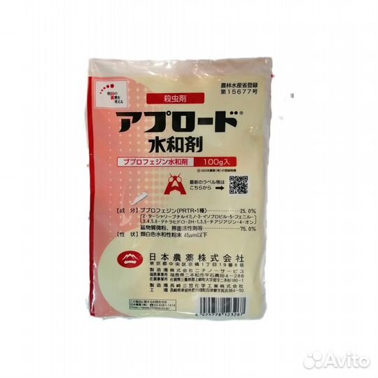 Апплауд Япония порошок 10 г