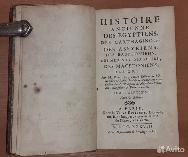 Антикварная книга 1738 года