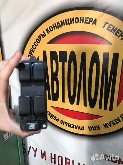 Блок управления стеклоподъемников Mazda 3 BK