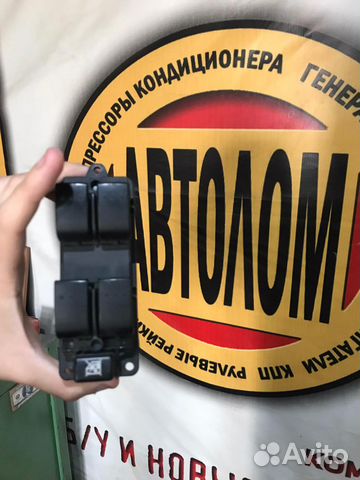 Блок управления стеклоподъемников Mazda 3 BK