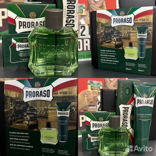 Подарочный набор для мужчин