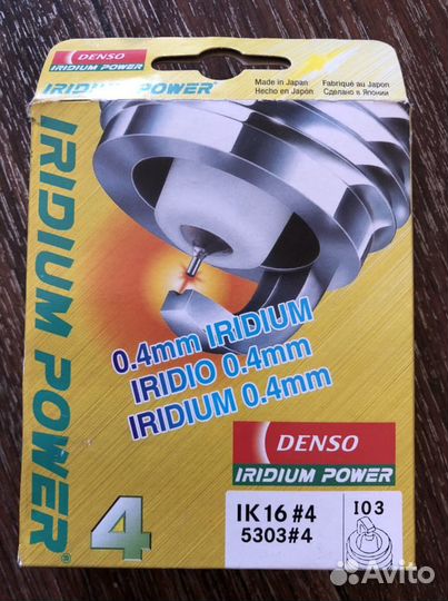 Свечи зажигания Denso