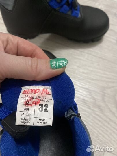 Лыжные ботинки