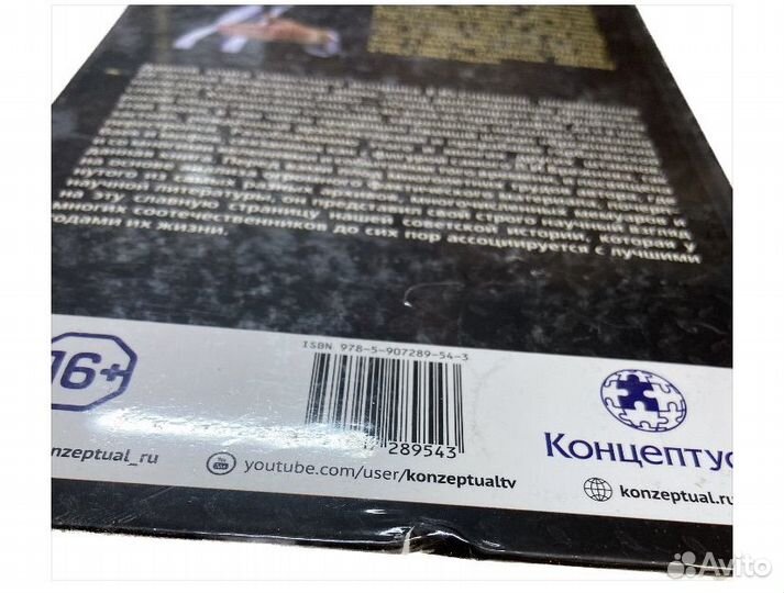 Брежневская партия