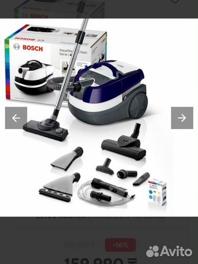 Моющий пылесос Bosch BWD41740