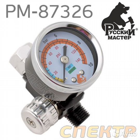 Регулятор давления с манометром рм-87326 профи
