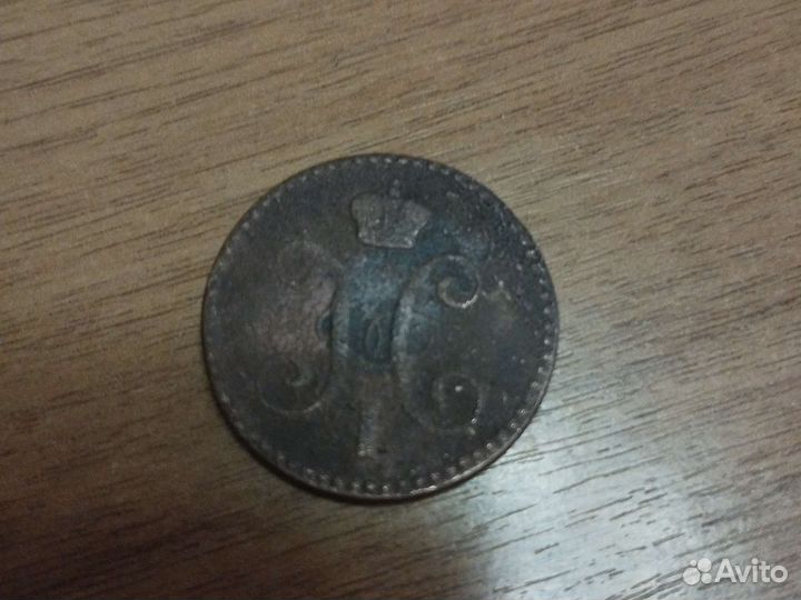 Коллекция монет