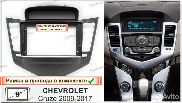 Магнитола Chevrolet Cruze Дорест 09-12г Черн 3/32G