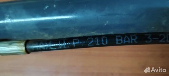 Гидроцилиндр