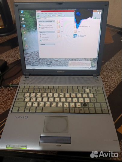 Ноутбук sony vaio