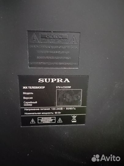 Телевизор бу