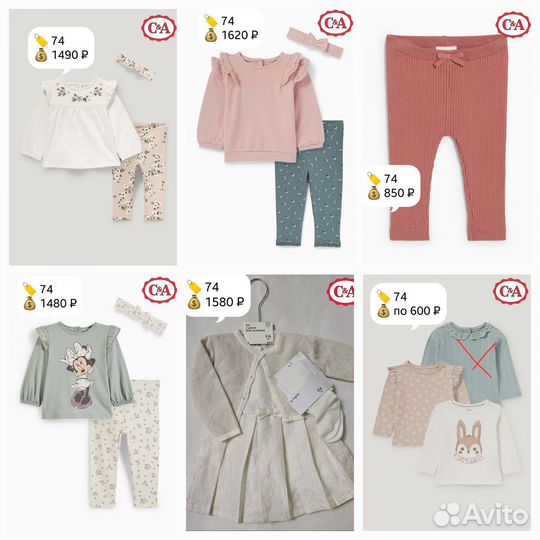 Одежда на девочку 74 H&M C&A