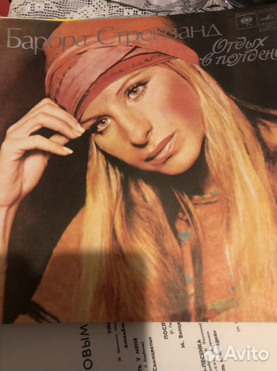 Винил пластинки Барбара Стрейзанд; Д.Леннон