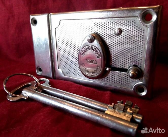 Замок Московский завод 