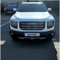 Новый Haval Dargo 2.0 AMT, 2024, цена от 3 199 000 руб.