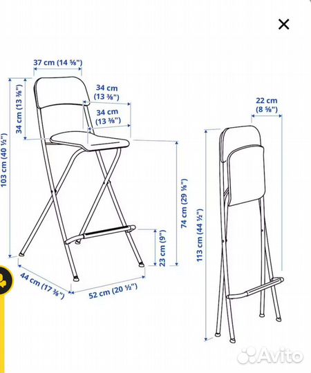 Барный стул IKEA франклин