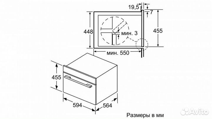 Духовой шкаф siemens CP565AGS0