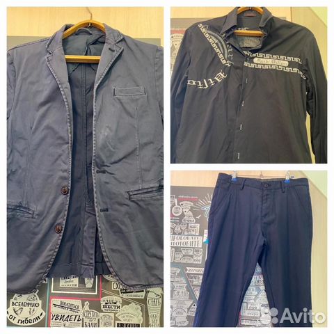 Мужские вещи