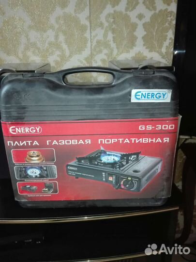Портативная газовая плита