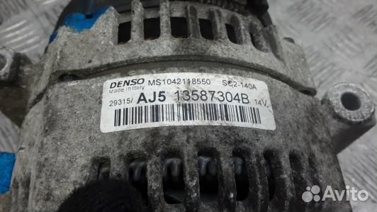 Генератор opel astra K, Номер 1202386, 13587304 (4GM18BS01)