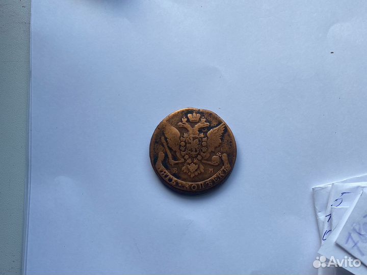 Царские монеты оригиналы