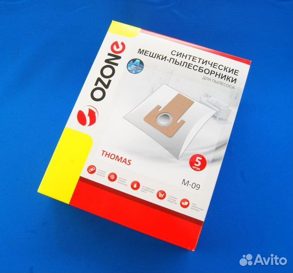 Мешки пылесборники для пылесоса Thomas