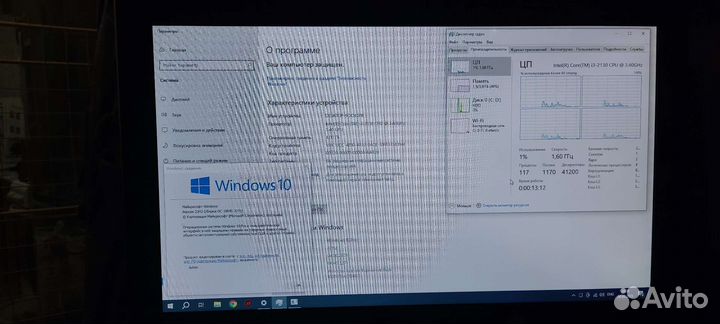 Lenovo c320 4gb i3