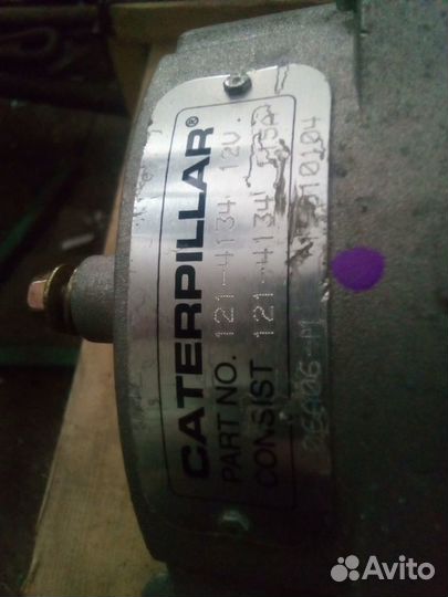 Генератор сат 121-4134