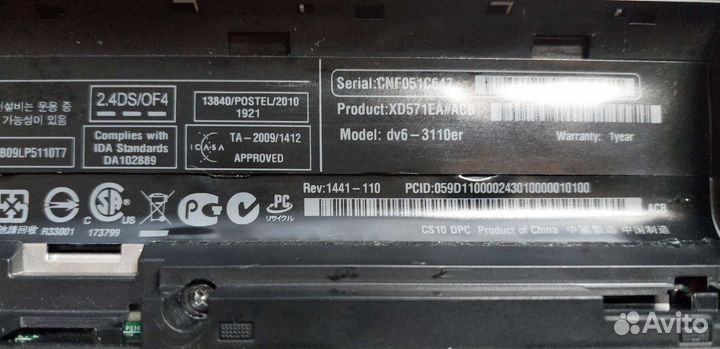 Hp pavilion DV6-3110er на запчасти