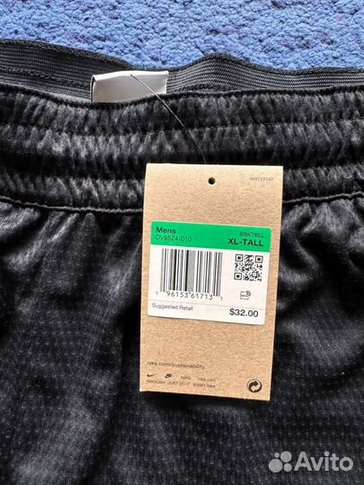 Шорты спортивные мужские